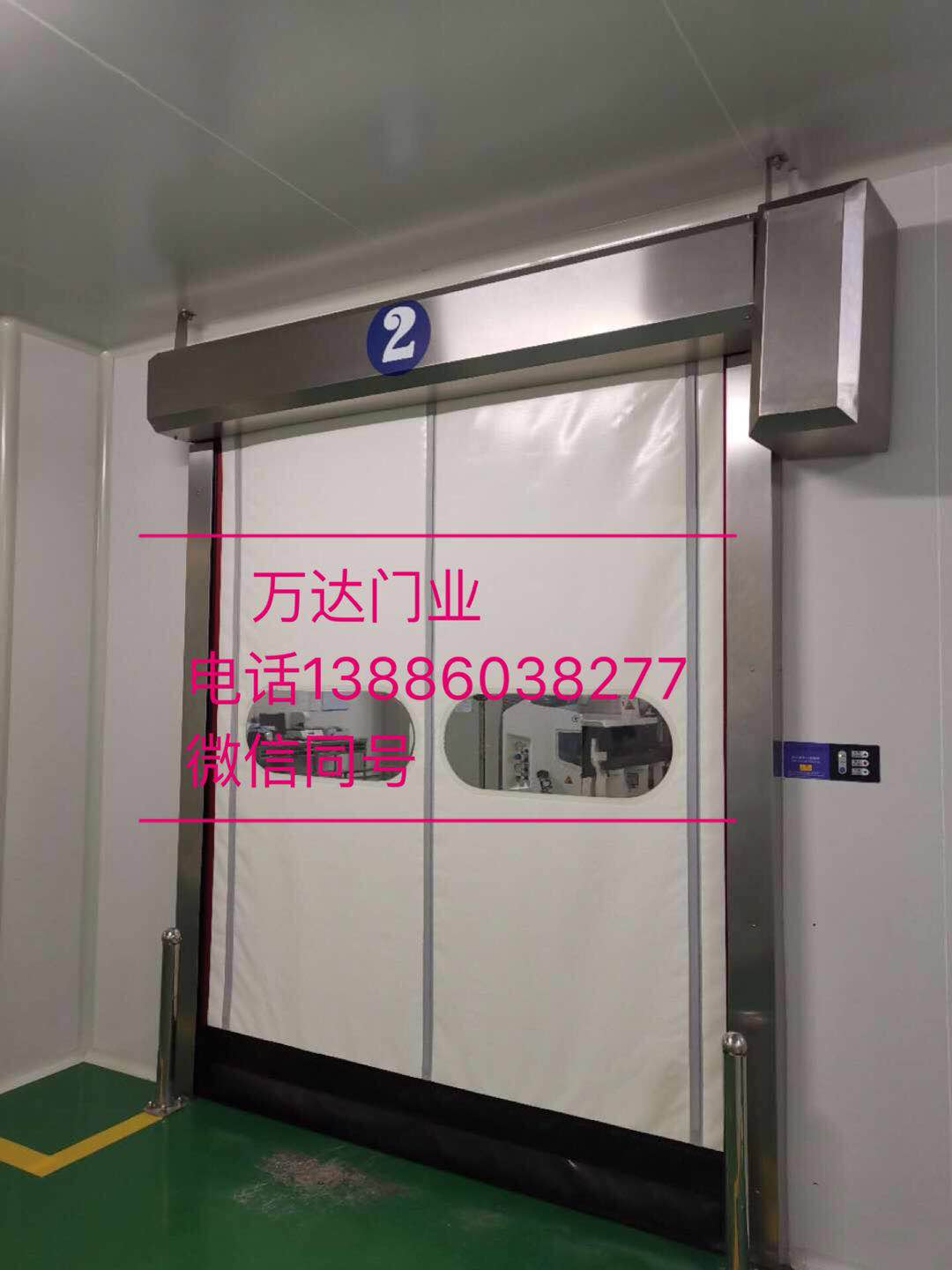 阿鲁科尔沁防爆快速门